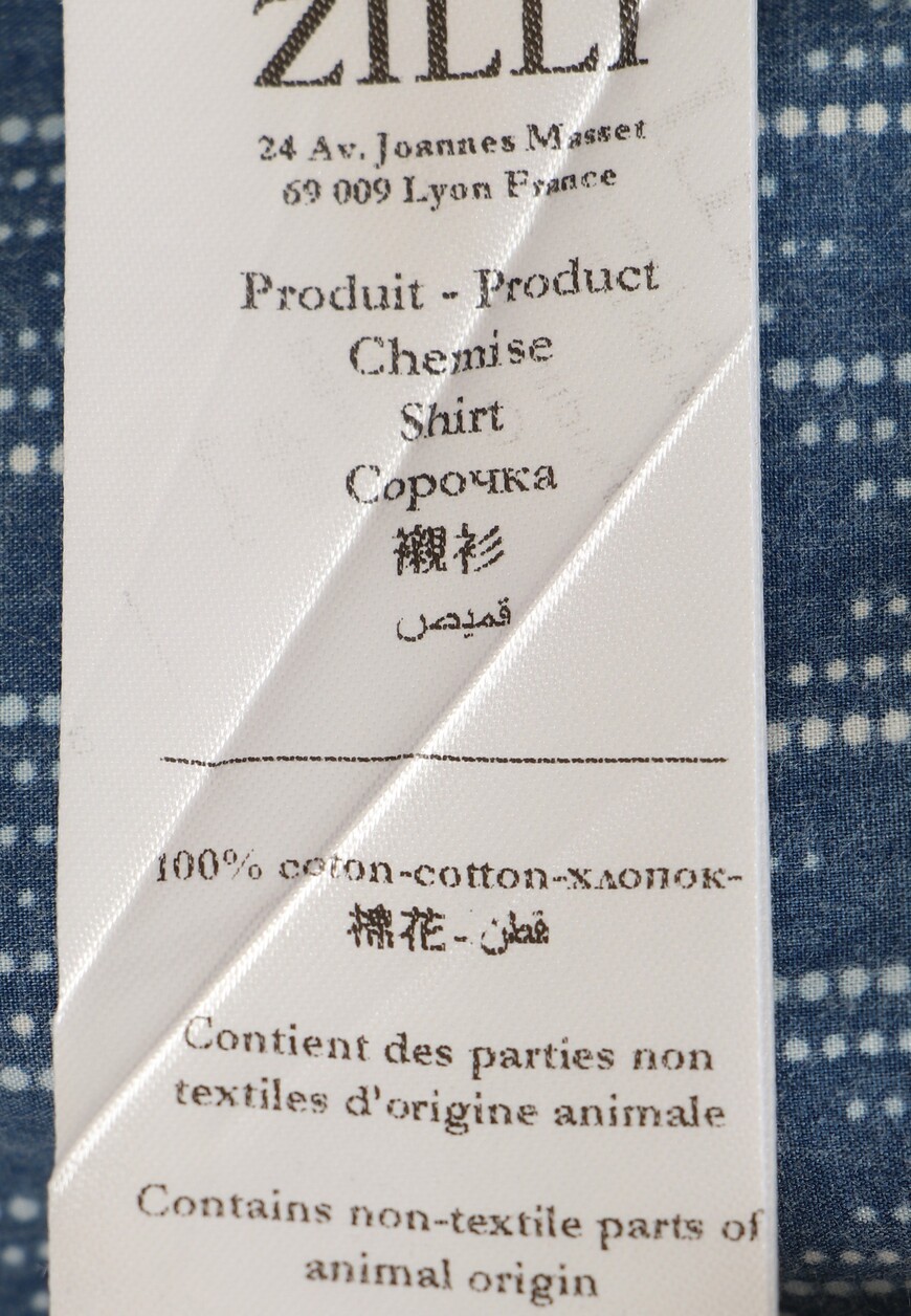 рубашка  MFV 84002 G11601 0011 по распродаже