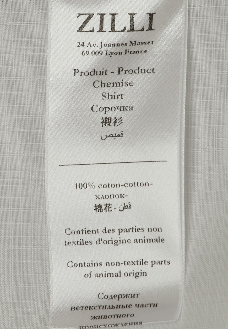 рубашка  MFX-4130-8468/0004 ZS199 со скидкой