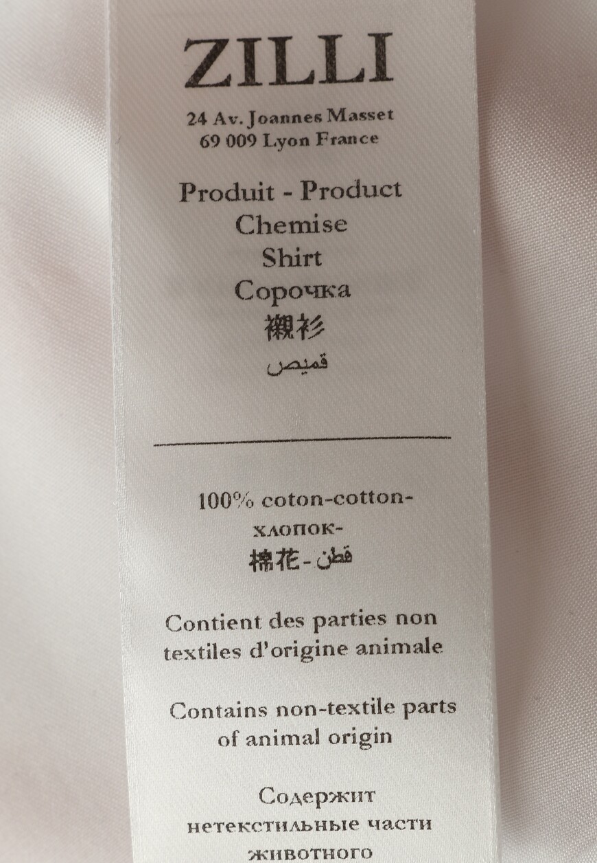 рубашка  MFX-12212-401638/0015ZS1 по акции