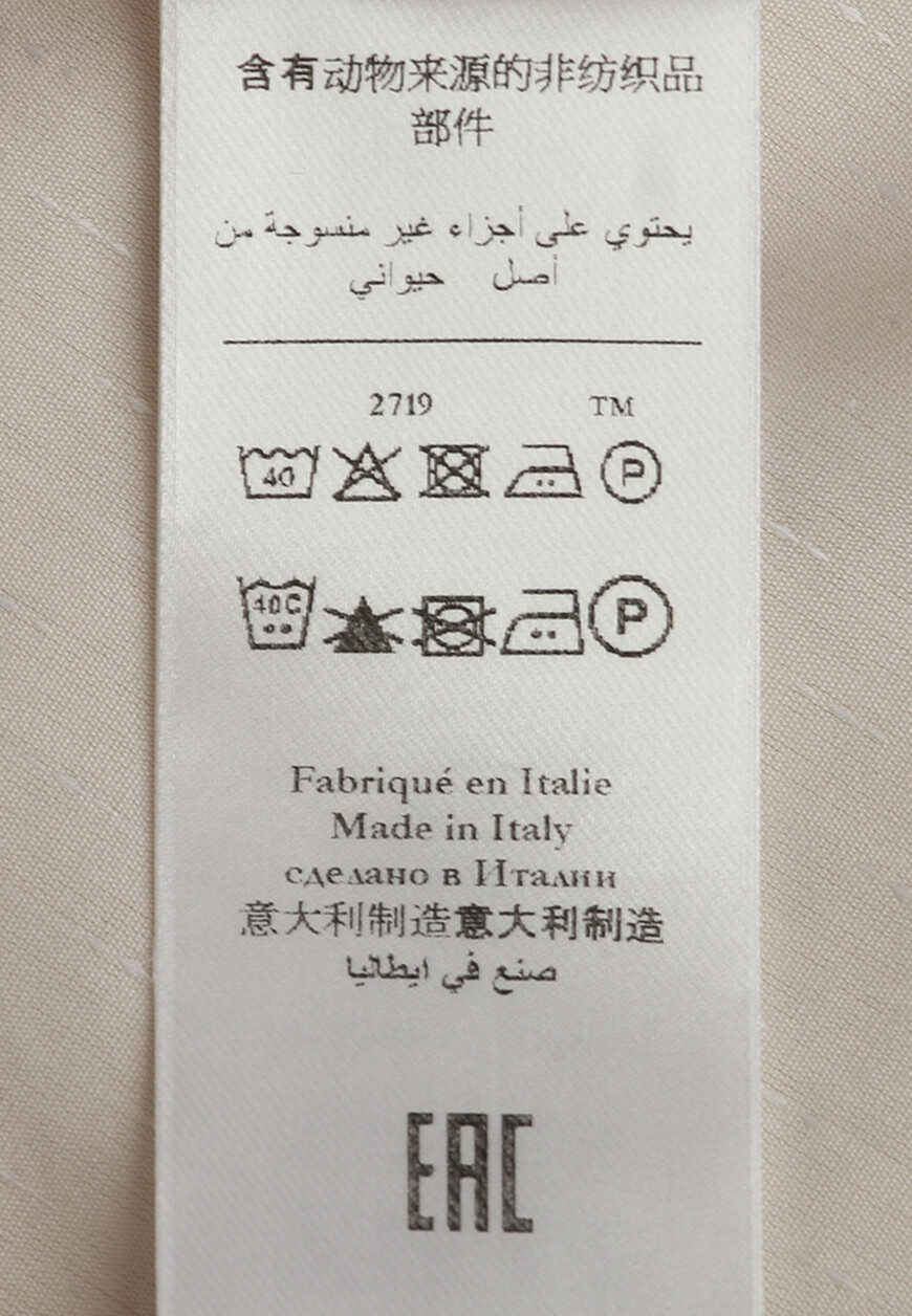 рубашка  MFX-1418-0046/0002 оригинал