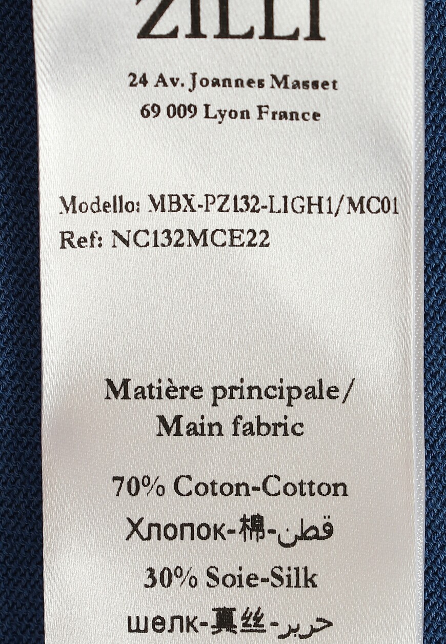 поло короткий рукав  MBX-PZ132-LIGH1/MC01 012 по распродаже