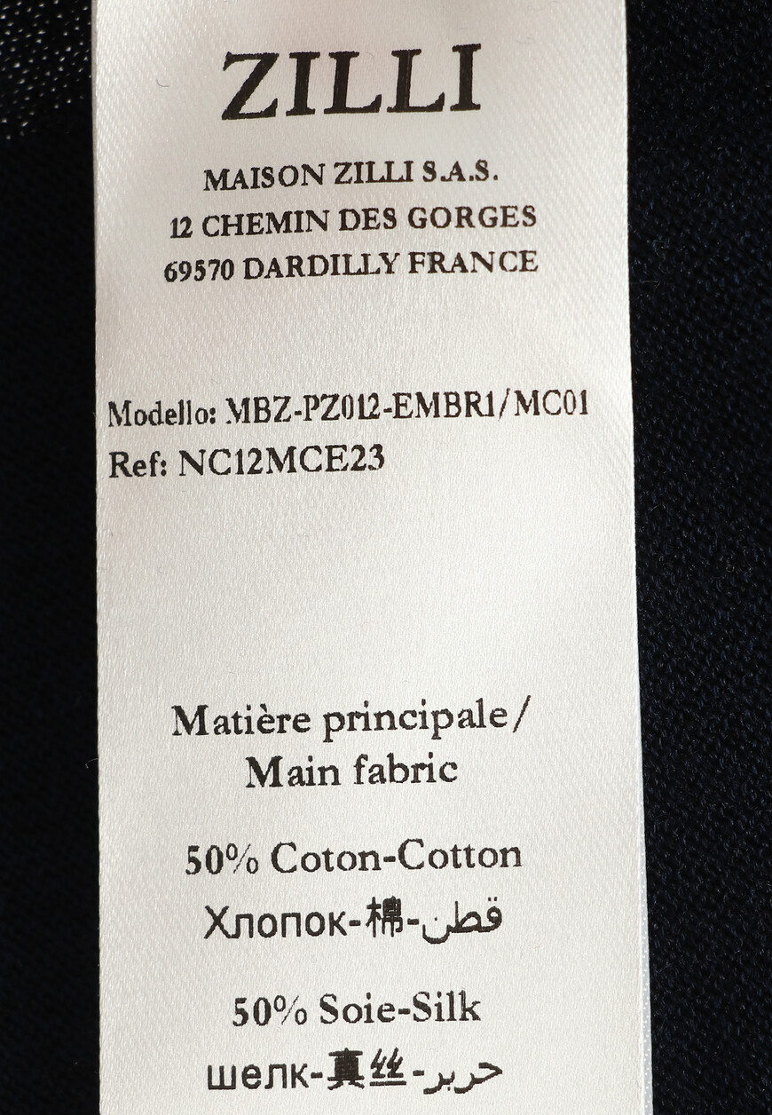 поло  MBZ-PZ012-EMBR1/MC01 по распродаже