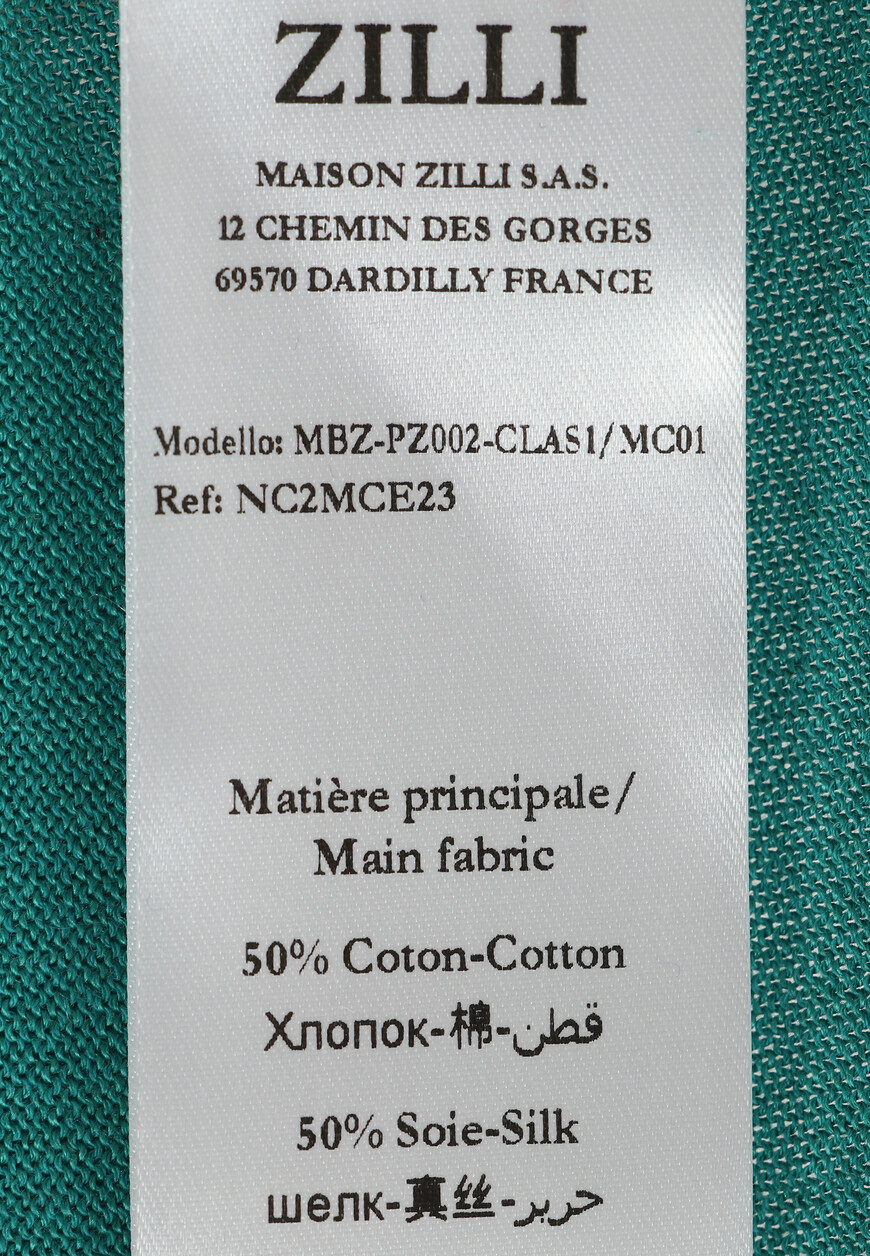 поло  MBZ-PZ002-CLAS1/MC01 по распродаже