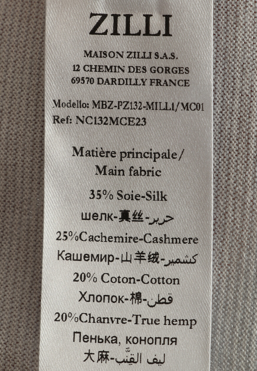 поло  MBZ-PZ132-MILL1/MC01 на официальном сайте
