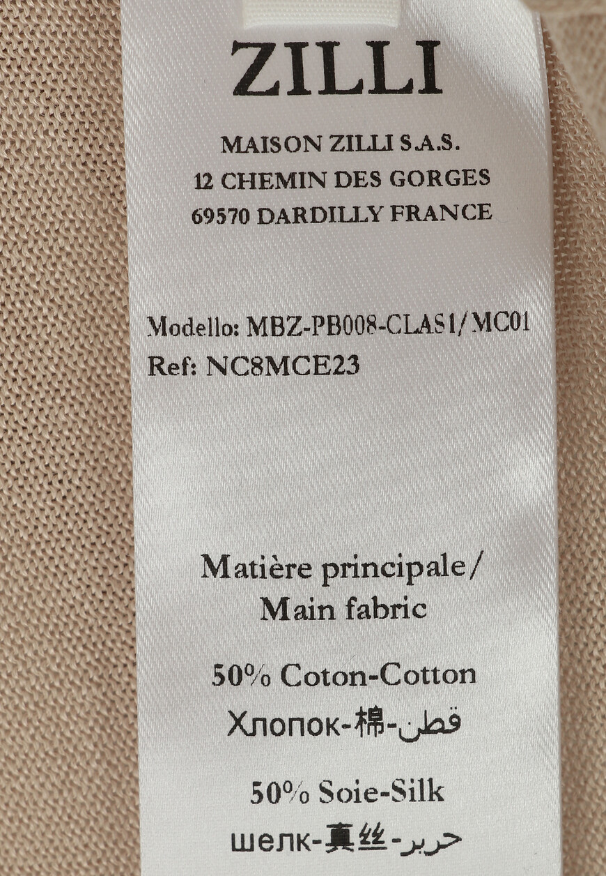 поло  MBZ-PB008-CLAS1/MC01 по распродаже