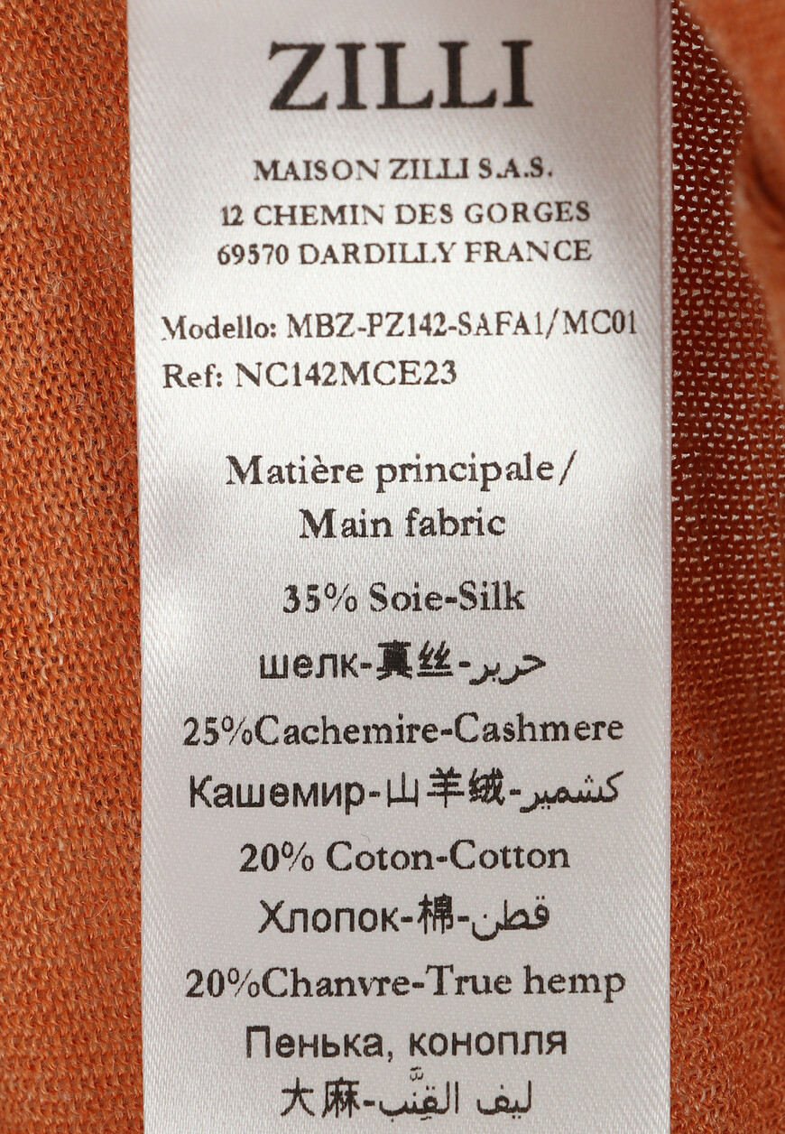 поло  MBZ-PZ142-SAFA1/MC01 по распродаже