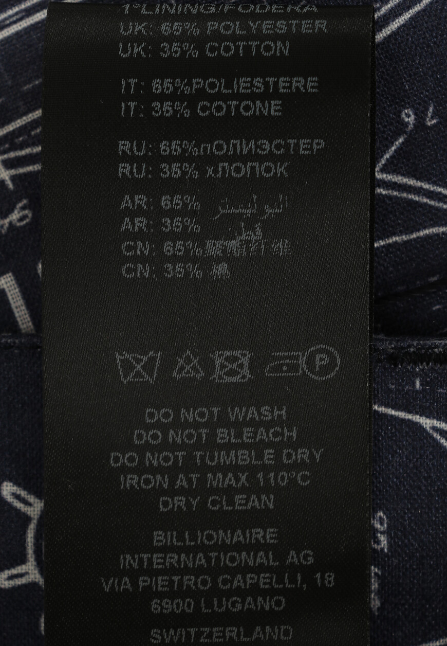 шорты  IACC MRT_1237 BTE004N оригинал