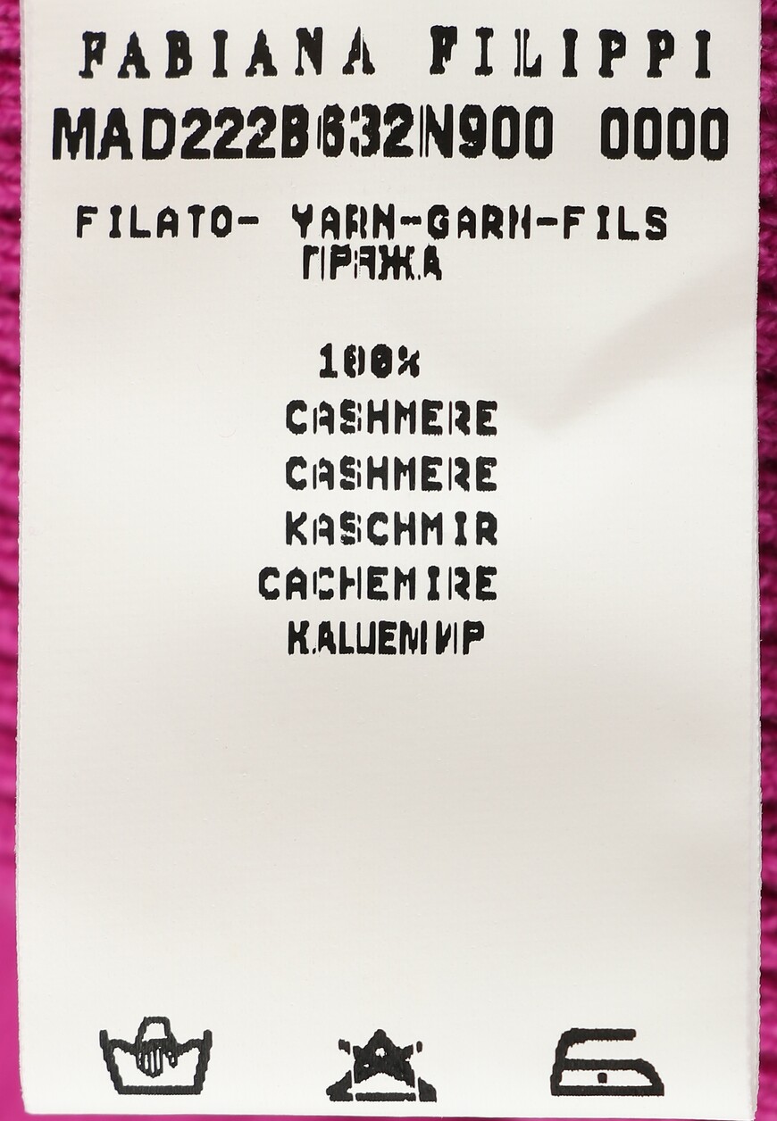 водолазка  MAD222B632 со скидкой