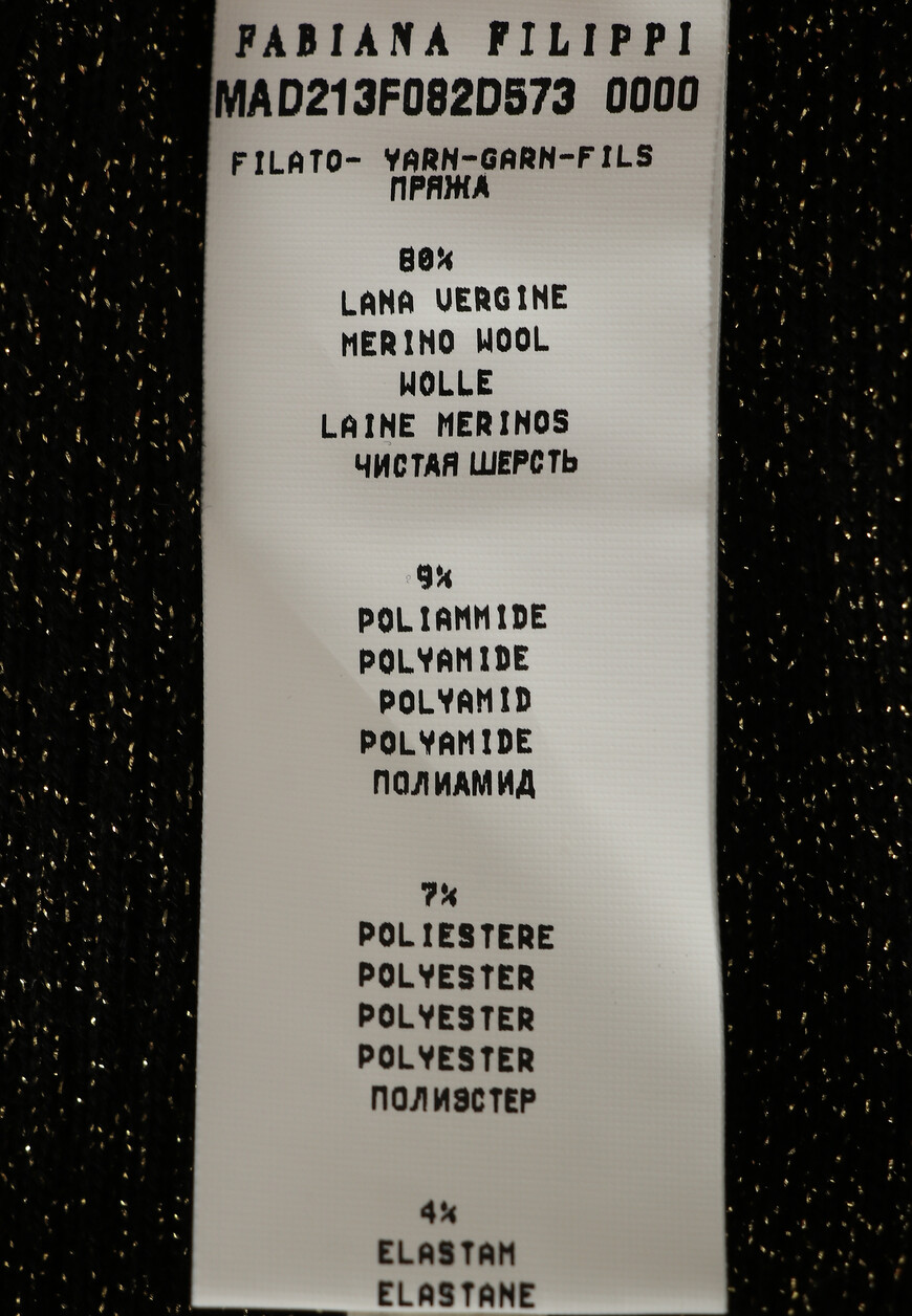 водолазка  MAD213F082D573 на официальном сайте