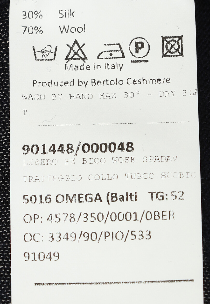 поло  901448/000048 со скидкой